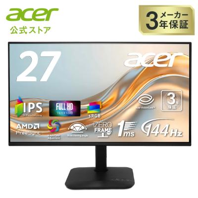 27インチacer（パソコン用ディスプレイ、モニター）｜ディスプレイ