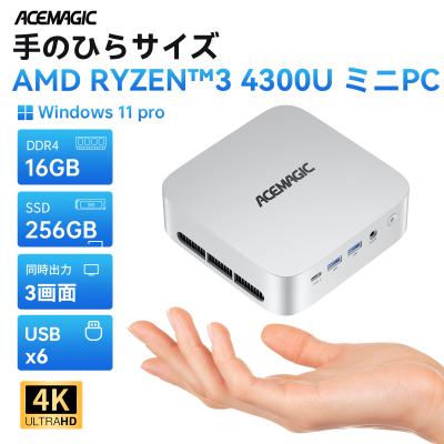 ryzen 5 5500（AMD／デスクトップパソコン） | スマホ、タブレット