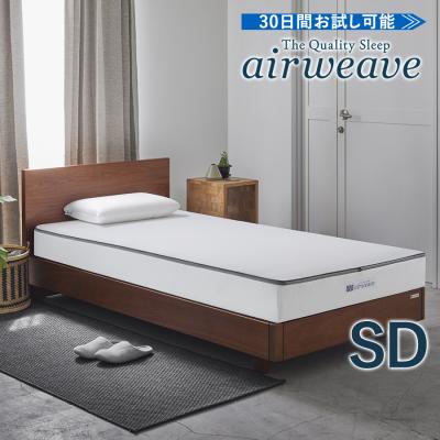 エアウィーヴ（ノンスプリングマットレス）｜マットレス｜ベッド
