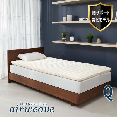 エアウィーヴ Yahoo!店 - エアウィーヴ 02｜Yahoo!ショッピング