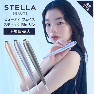 stella 美顔器のおすすめ人気商品一覧 通販 - Yahoo!ショッピング