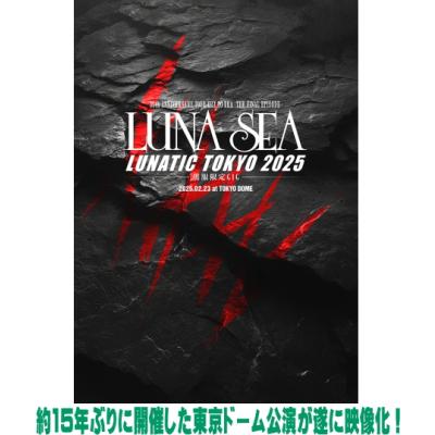 luna sea dvdのおすすめ人気ランキングTOP100 - Yahoo!ショッピング