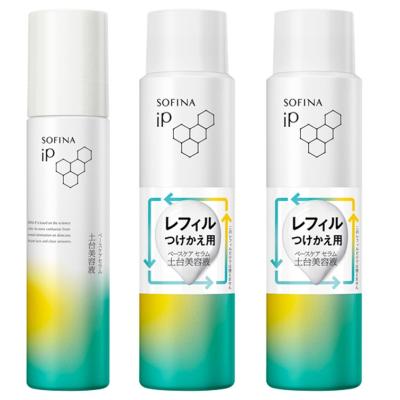 ソフィーナip 土台美容液 225のおすすめ人気商品一覧 通販 - Yahoo