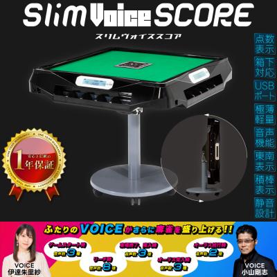 アルバンオンラインストア - 全自動麻雀卓｜Yahoo!ショッピング