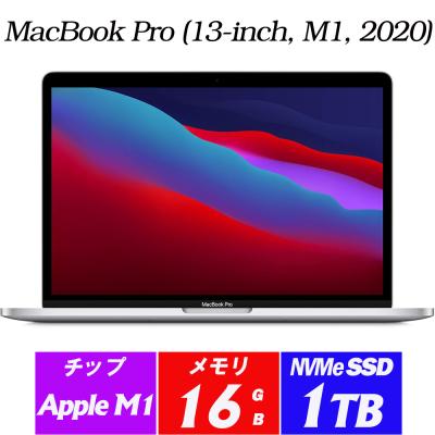 m1 macbook proのおすすめ人気商品一覧 通販 - Yahoo!ショッピング