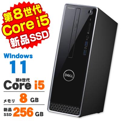 第8世代 core i5（Inspiron）のおすすめ人気商品一覧 通販 - Yahoo