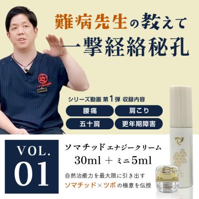 ソマチッドのおすすめ人気商品一覧 通販 - Yahoo!ショッピング