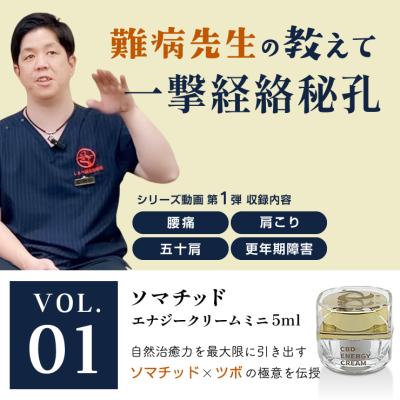 ソマチッドのおすすめ人気商品一覧 通販 - Yahoo!ショッピング