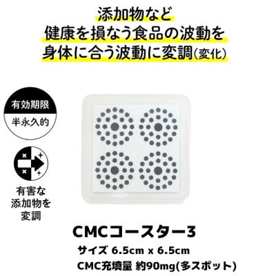 Manai - 食の安心・安全、CMC健康クロス｜Yahoo!ショッピング