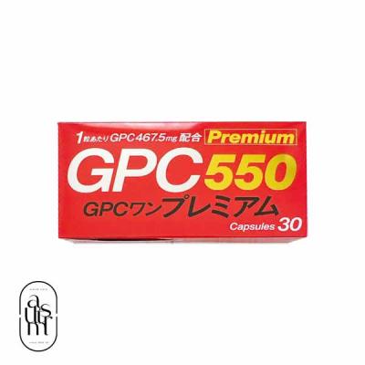 gpcワンのおすすめ人気商品一覧 通販 - Yahoo!ショッピング