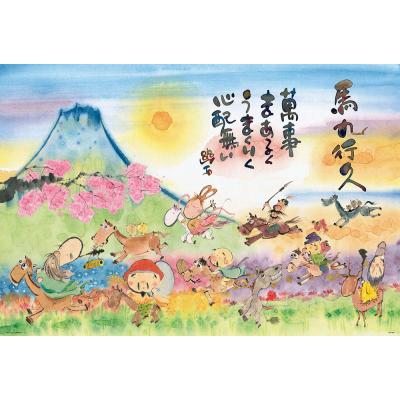 七福神パズルのおすすめ人気商品一覧 通販 - Yahoo!ショッピング