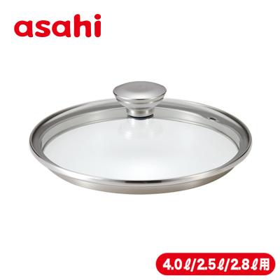 アサヒ軽金属 Yahoo!ショッピング店 - 圧力鍋（ゼロ活力なべ）｜Yahoo