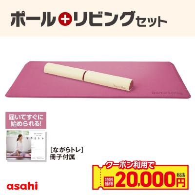 アサヒ軽金属 Yahoo!ショッピング店 - ドクターポール｜Yahoo!ショッピング