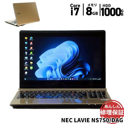 ✪ NEC PC-NS750BAG Intel i7 8GB RAM ✪ NEC PC-NS750BAG Intel i7