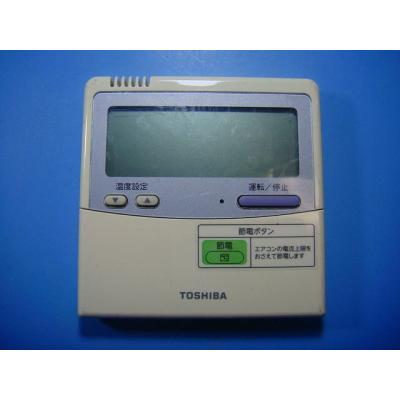 東芝 エアコン リモコン rbcのおすすめ人気商品一覧 通販 - Yahoo