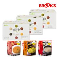 爆買 美穀菜 びこくさい お得な3箱セット 90袋 20%OFF ダイエット