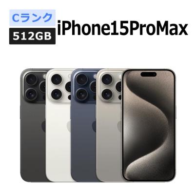 iphone15 pro max 512gbのおすすめ人気商品一覧 通販 - Yahoo!ショッピング
