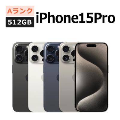 iphone 15 pro 512のおすすめ人気商品一覧 通販 - Yahoo!ショッピング