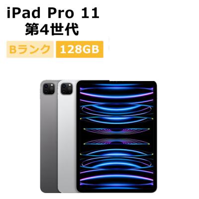 ipad pro 11インチ 第4世代 128（Apple）のおすすめ人気商品一覧 通販