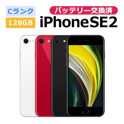 美品】iPhone SE 128GB MP882J/A バッテリー100% 美品】iPhone SE