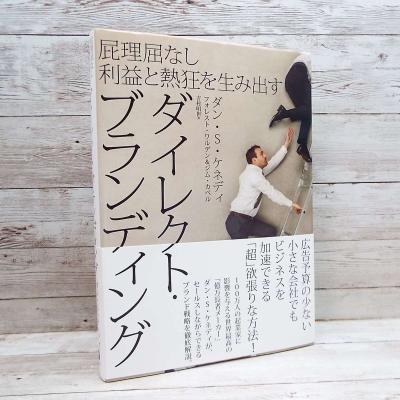 ダイレクト出版 本のおすすめ人気商品一覧 通販 - Yahoo!ショッピング