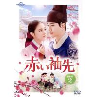 赤い袖先 dvdのおすすめ人気商品一覧 通販 - Yahoo!ショッピング