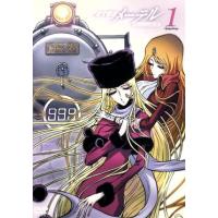 宇宙交響詩メーテル 銀河鉄道999外伝のおすすめ人気商品一覧 通販