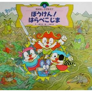 二本柳 泉のおすすめ人気商品一覧 通販 - Yahoo!ショッピング