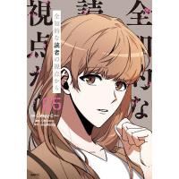 全知的な読者の視点からのおすすめ人気ランキングTOP100 - Yahoo