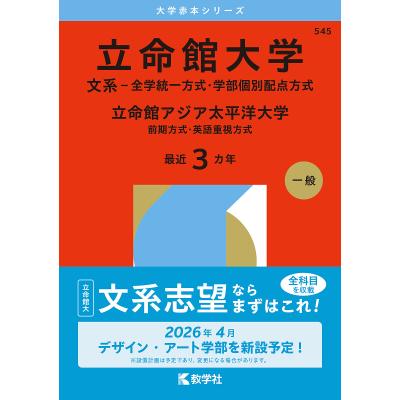 大学受験 問題集のおすすめ人気ランキングTOP100 - Yahoo!ショッピング
