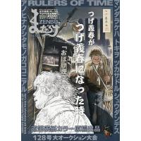 まんだらけのおすすめ人気ランキングTOP100 - Yahoo!ショッピング