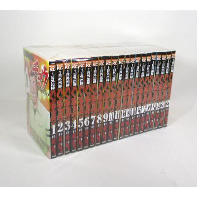 1日外出録ハンチョウ全巻（コミック全巻セット）｜コミック、アニメ