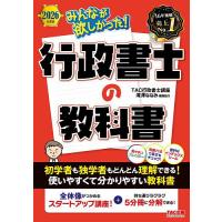 別冊ライトニング ヴィンテージの教科書（本、雑誌、コミック）の