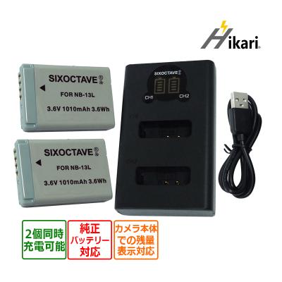 PowerShot SX720 HS（デジカメ用充電器）｜カメラアクセサリー｜カメラ