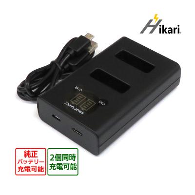 PowerShot SX720 HS（デジカメ用充電器）｜カメラアクセサリー｜カメラ