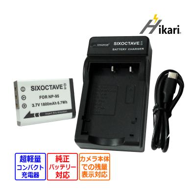 富士フイルムx100（デジカメ用充電器）｜コンパクトデジタルカメラ