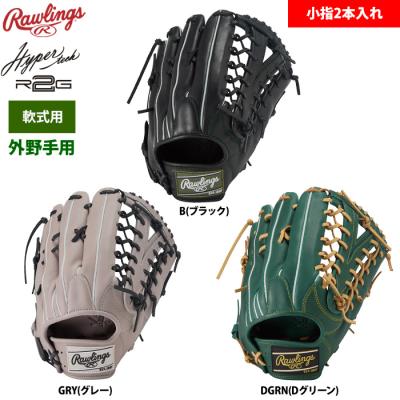 Rawlings 軟式グローブ（色：グレー系）｜グローブ｜野球｜スポーツ
