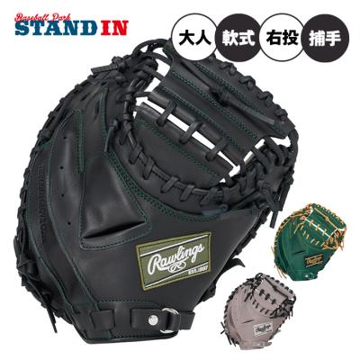33インチ（Rawlings／野球グローブ、ミット）｜野球 | スポーツ の