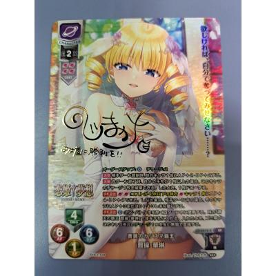 リセ Lycee（トレーディングカード） | ゲーム、おもちゃ のおすすめ