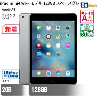 ipad mini4のおすすめ人気商品一覧 通販 - Yahoo!ショッピング