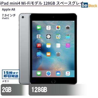 ipad mini4のおすすめ人気商品一覧 通販 - Yahoo!ショッピング