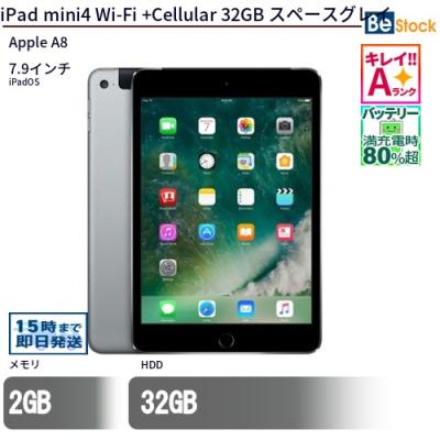 ipad mini4のおすすめ人気商品一覧 通販 - Yahoo!ショッピング