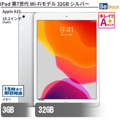ipad 第7世代 本体のおすすめ人気商品一覧 通販 - Yahoo!ショッピング