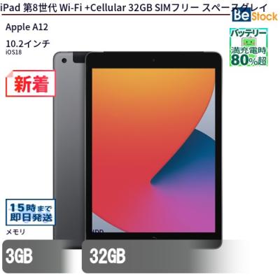 ipad 第8世代のおすすめ人気商品一覧 通販 - Yahoo!ショッピング