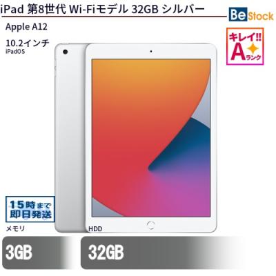 ipad 第8世代のおすすめ人気商品一覧 通販 - Yahoo!ショッピング