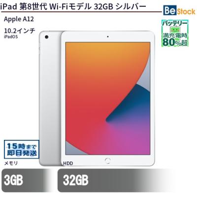 ipad 第8世代のおすすめ人気商品一覧 通販 - Yahoo!ショッピング