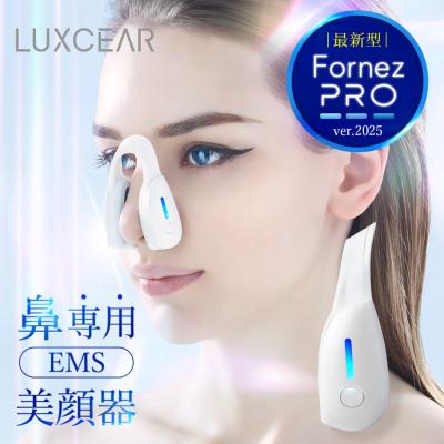 LUXCEAR VisageS 美顔器 LUXCEAR（ルクセア） 美顔器 LUXCEAR Visage S