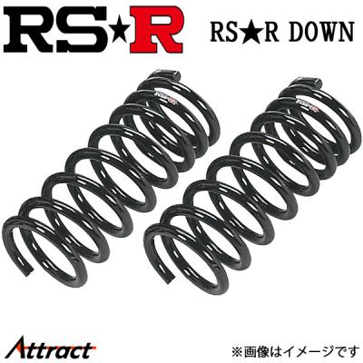 RSR 自動車用 ダウンサス、スプリング｜足回り、サスペンション
