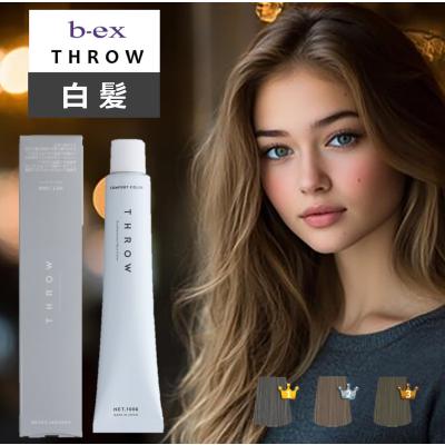 スロウ 商品一覧 - ベリーズコスメ Yahoo!店 - 売れ筋通販 - Yahoo