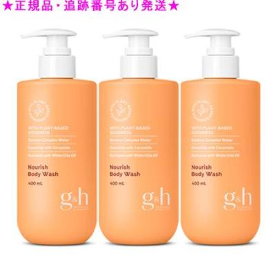 amway アムウェイ ボディのおすすめ人気商品一覧 通販 - Yahoo